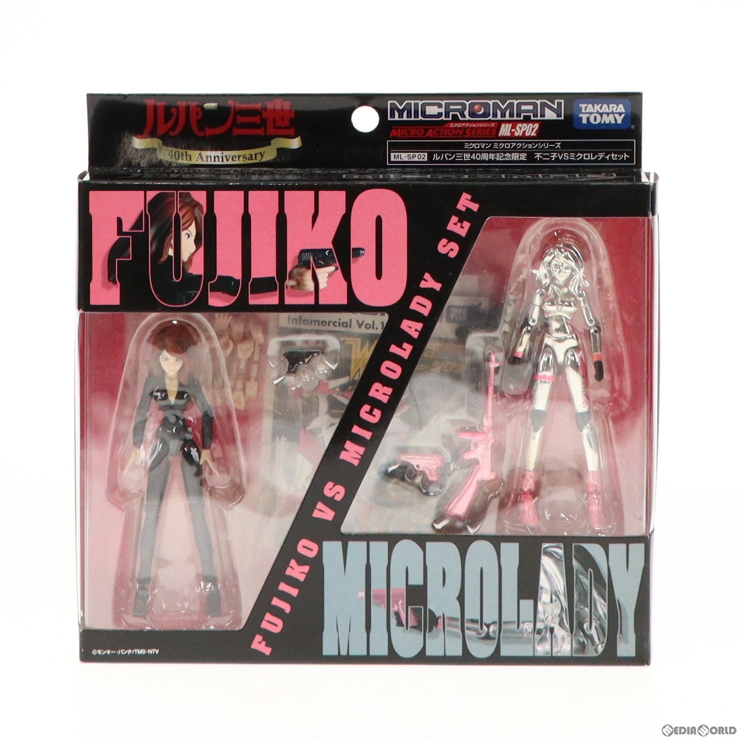 【中古即納】[FIG] ルパン三世40周年記念限定 ミクロアクションシリーズ ML-SP02 不二子VSミクロレディセット 完成品 可動フィギュア タカラトミー(20080220)