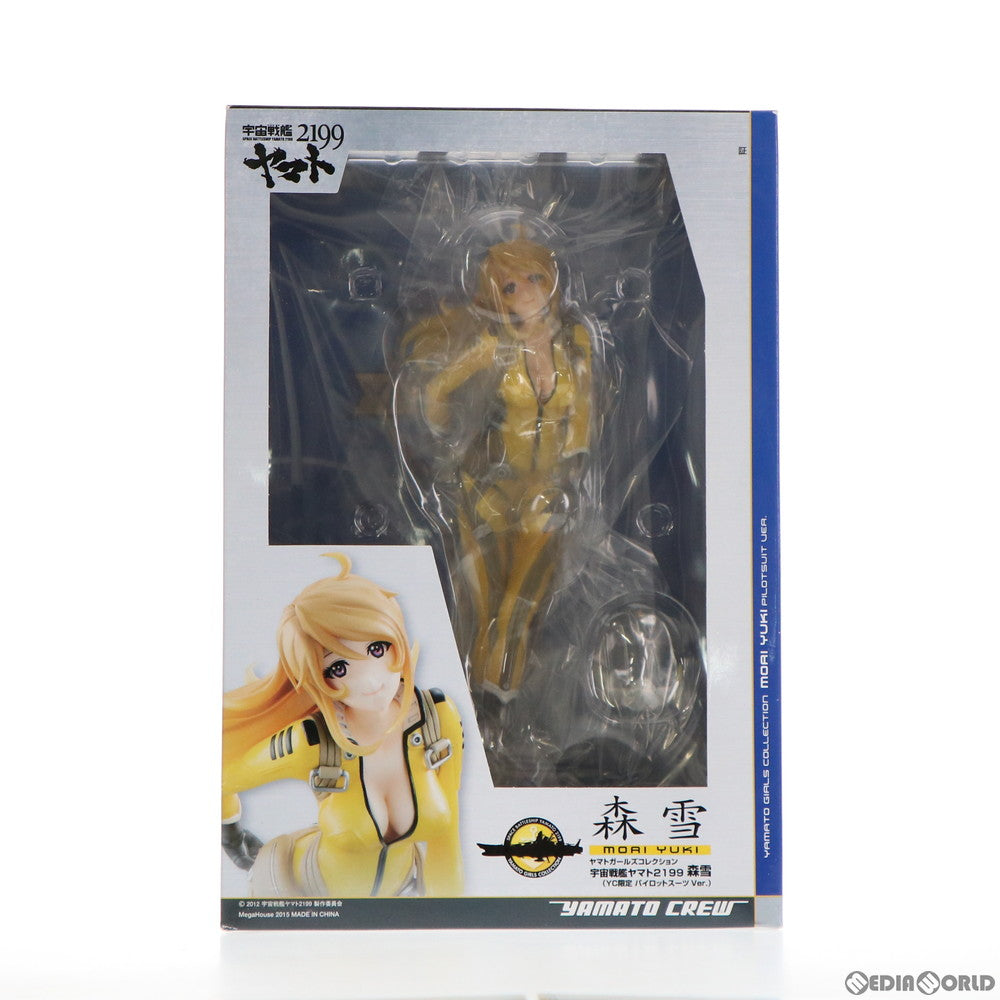 【中古即納】[FIG] ヤマトガールズコレクション 森雪(もりゆき) (YC限定 パイロットスーツVer.) 宇宙戦艦ヤマト2199 1/8 完成品 フィギュア ヤマトクループレミアム会員限定 メガハウス(20150331)
