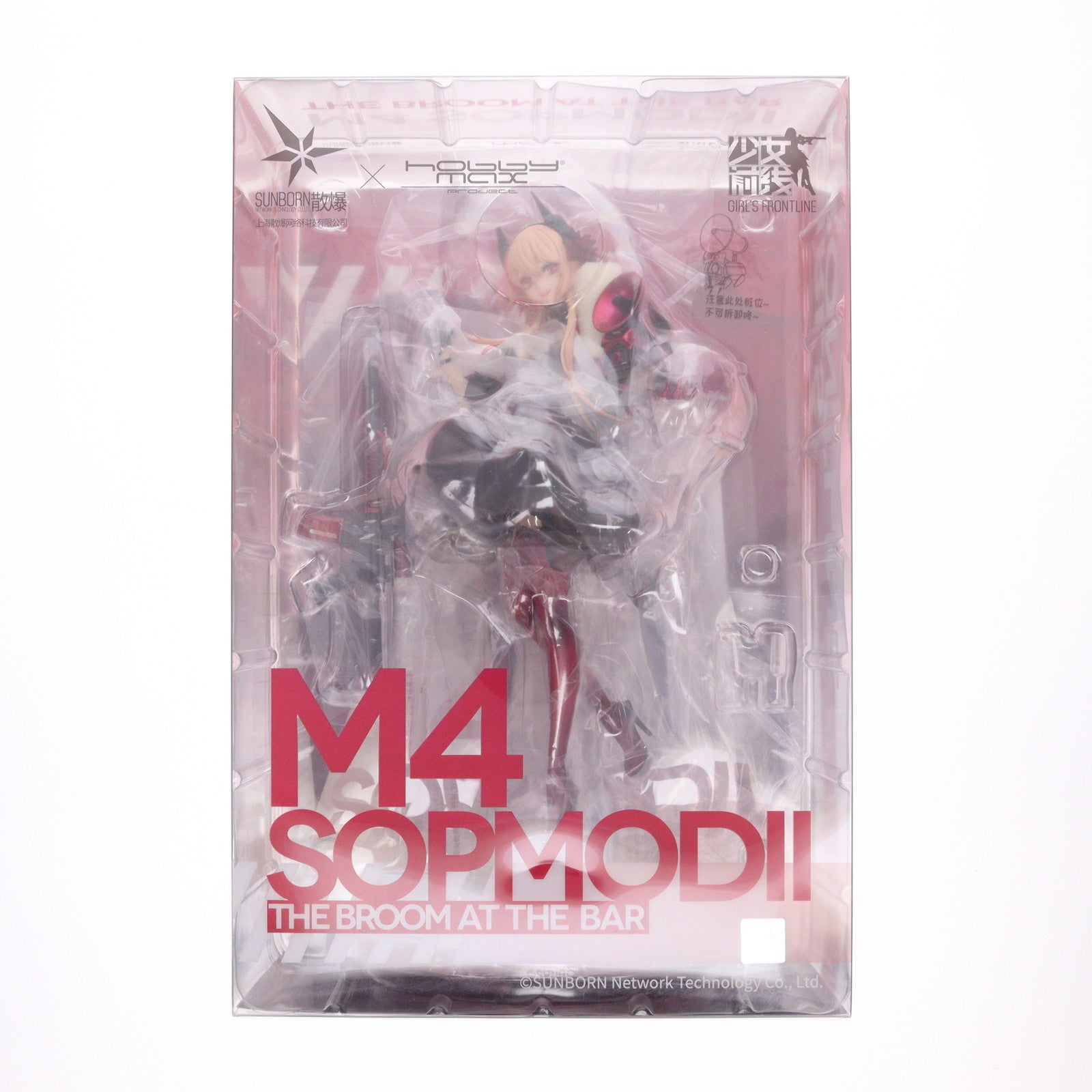 【新品即納】[FIG] M4 SOPMOD II 酒席の掃討者 Ver. ドールズフロントライン 1/7 完成品 フィギュア HOBBYMAX(ホビーマックス) (20220907)
