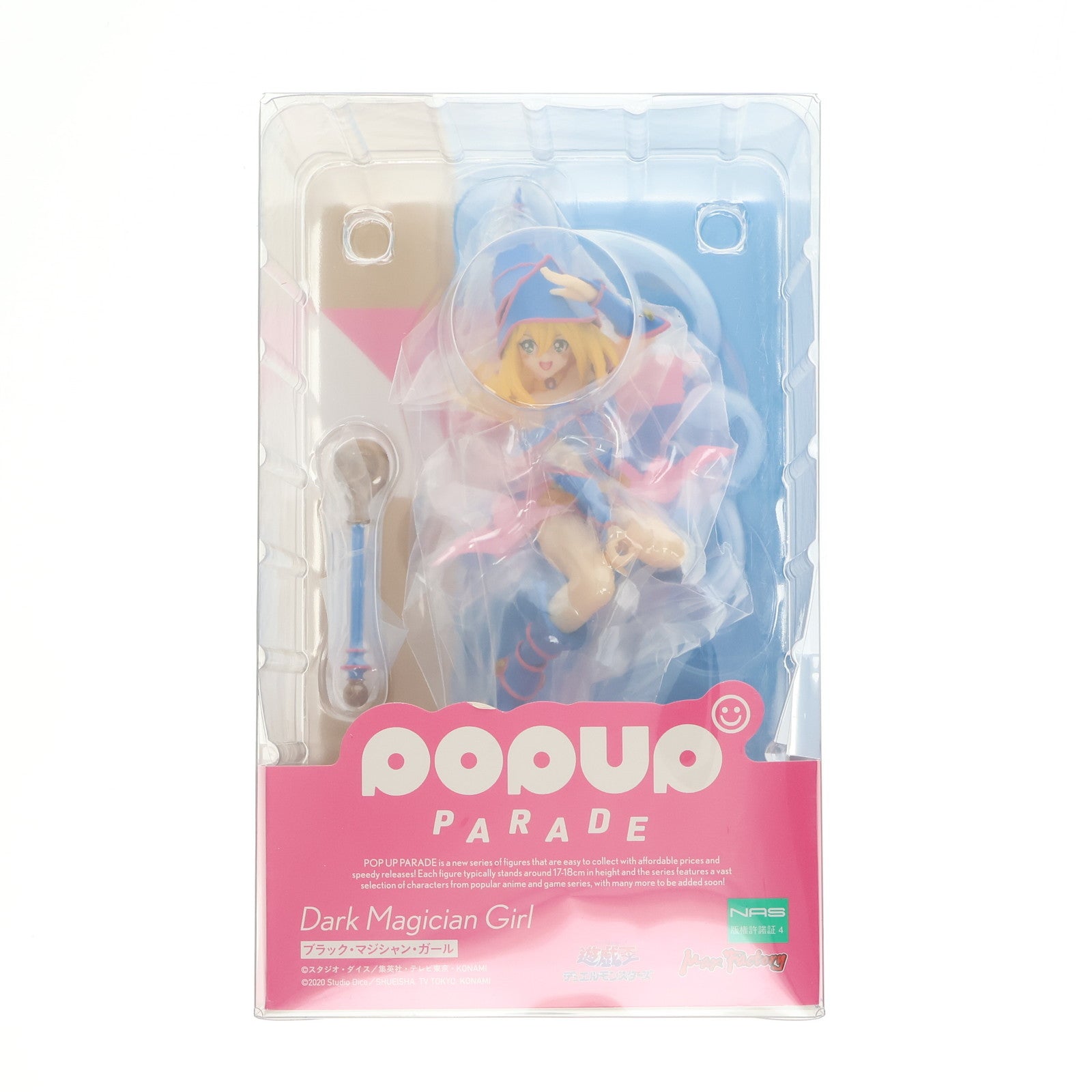 【新品即納】[FIG] POP UP PARADE(ポップアップパレード) ブラック・マジシャン・ガール 遊☆戯☆王デュエルモンスターズ 完成品 フィギュア マックスファクトリー(20211001)