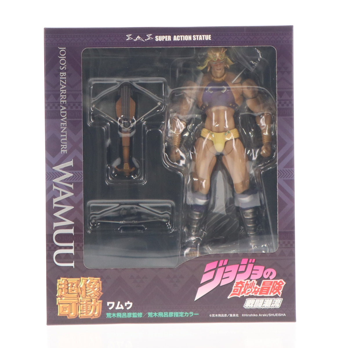 【中古即納】[FIG] (再々販) 超像可動 ワムウ ジョジョの奇妙な冒険 第2部 完成品 可動フィギュア メディコス・エンタテインメント(20211127)