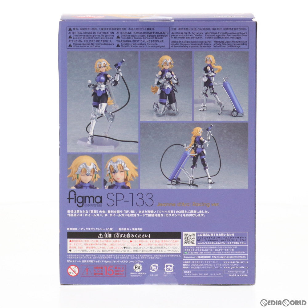 【中古即納】[FIG] GOODSMILE ONLINE SHOP限定 figma(フィグマ) SP-133 ジャンヌ・ダルク レーシングver. 完成品 可動フィギュア GOODSMILE RACING & TYPE-MOON RACING(20210430)