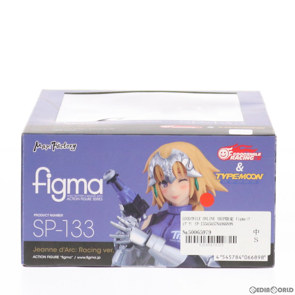 【中古即納】[FIG] GOODSMILE ONLINE SHOP限定 figma(フィグマ) SP-133 ジャンヌ・ダルク レーシングver. 完成品 可動フィギュア GOODSMILE RACING & TYPE-MOON RACING(20210430)