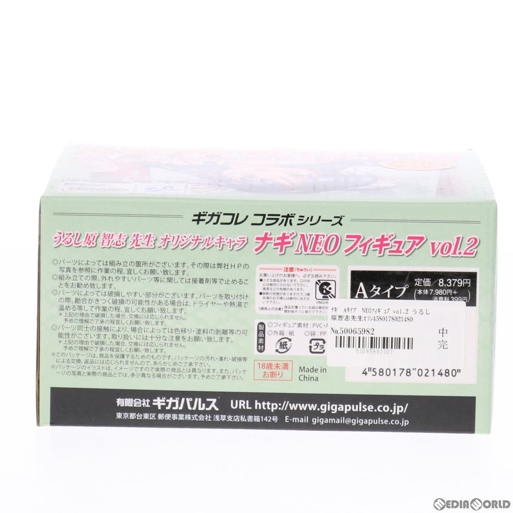 【中古即納】[FIG] ナギ Aタイプ NEOフィギュア vol.2 うるし原智志先生オリジナルキャラ 1/7 完成品 フィギュア ギガパルス(20130127)