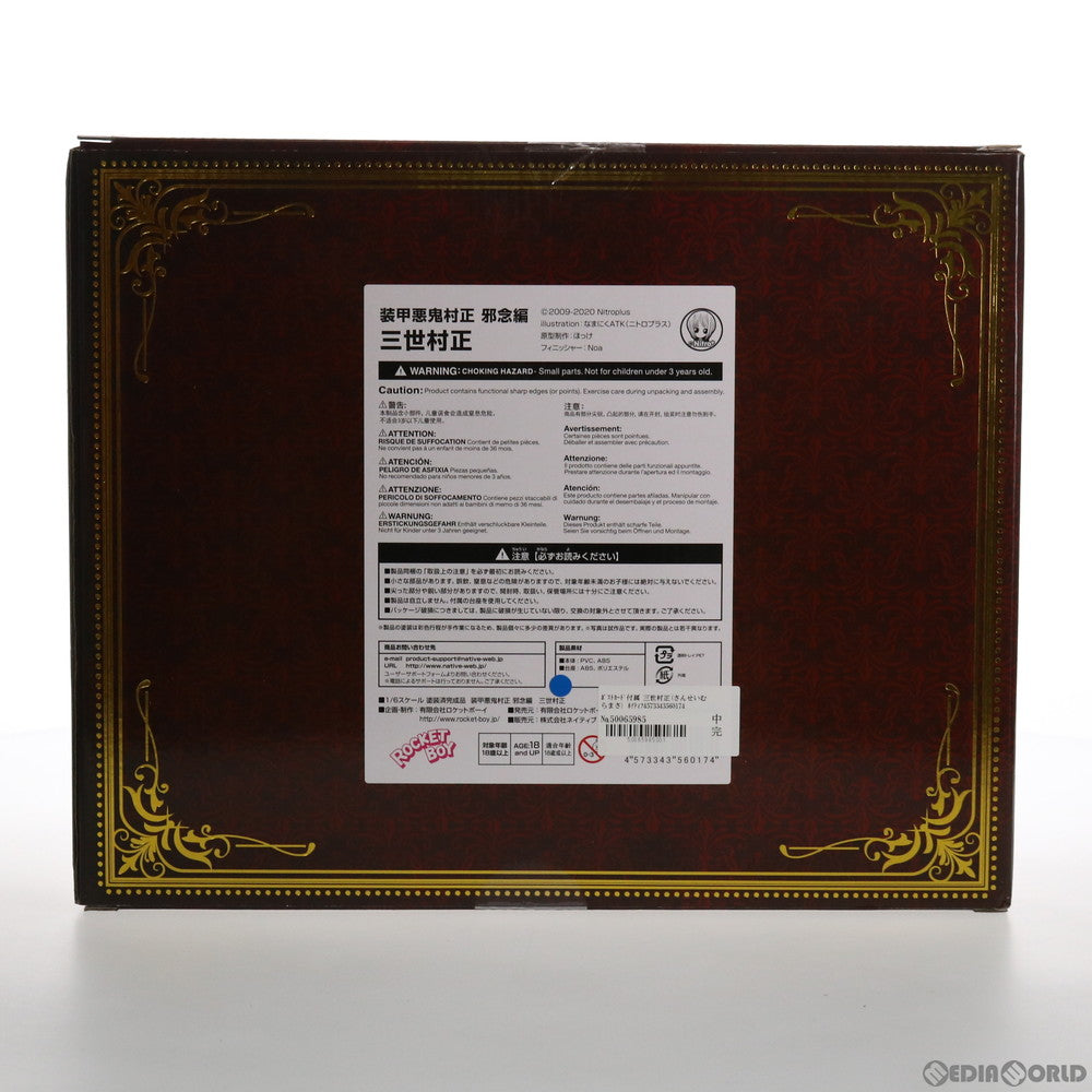 【中古即納】[FIG] ポストカード付属 ネイティブキャラクターズセレクション 三世村正(さんせいむらまさ) 装甲悪鬼村正 邪念編 1/6 完成品 フィギュア ネイティブオンラインショップ&FANZA限定 ロケットボーイ/ネイティブ(20201130)