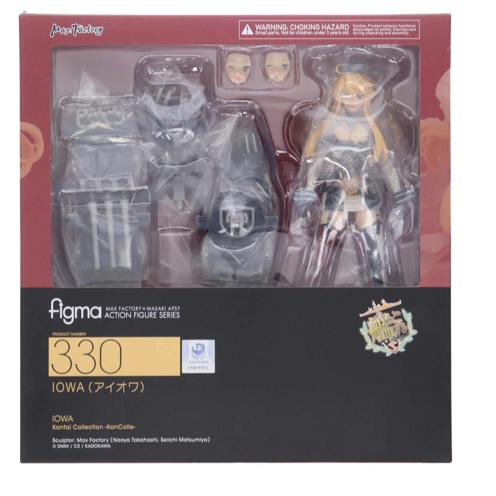 【中古即納】[FIG] (再販) GOODSMILE ONLINE SHOP限定特典付属 figma(フィグマ) 330 Iowa(アイオワ) 艦隊これくしょん -艦これ- 完成品 可動フィギュア マックスファクトリー(20210513)