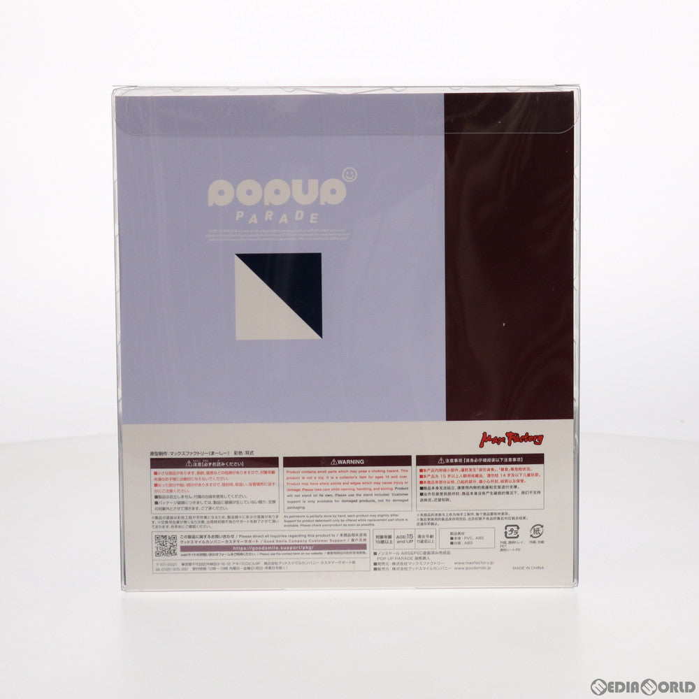 【中古即納】[FIG] POP UP PARADE(ポップアップパレード) 海馬瀬人(かいばせと) 遊☆戯☆王デュエルモンスターズ 完成品 フィギュア マックスファクトリー(20211008)