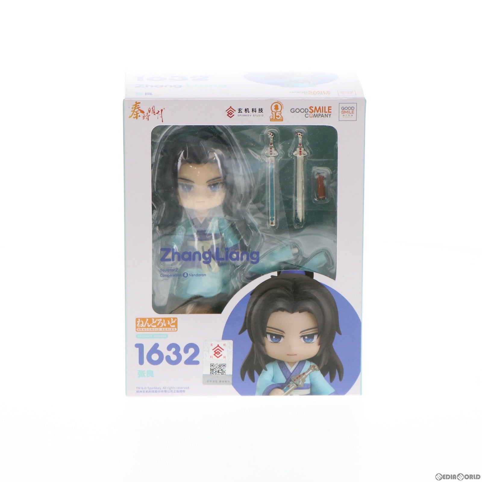 【中古即納】[FIG] ねんどろいど 1632 張良(ちょうりょう) 秦時明月(しんじめいげつ) 完成品 可動フィギュア グッドスマイルアーツ上海(20211225)