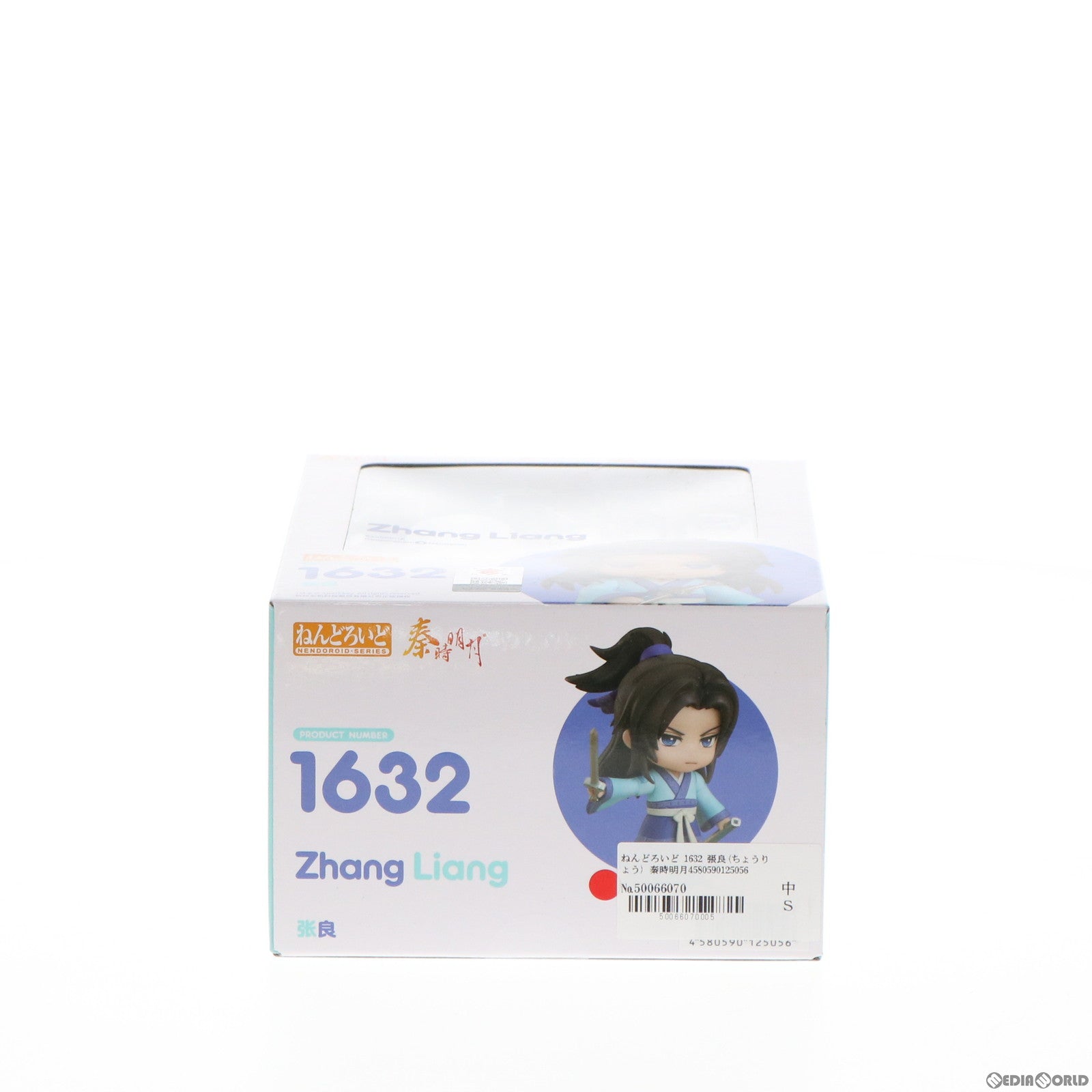 【中古即納】[FIG] ねんどろいど 1632 張良(ちょうりょう) 秦時明月(しんじめいげつ) 完成品 可動フィギュア グッドスマイルアーツ上海(20211225)