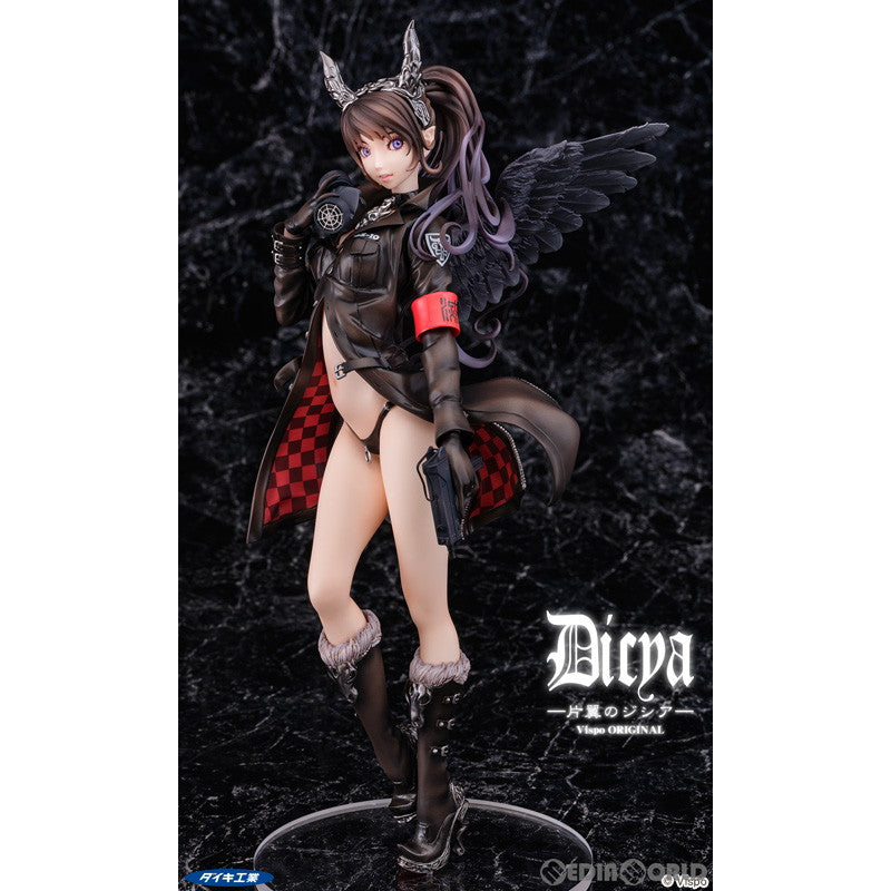 【中古即納】[FIG] 片翼のジシア Vispo ORIGINAL 1/7 完成品 フィギュア ダイキ工業(20220429)