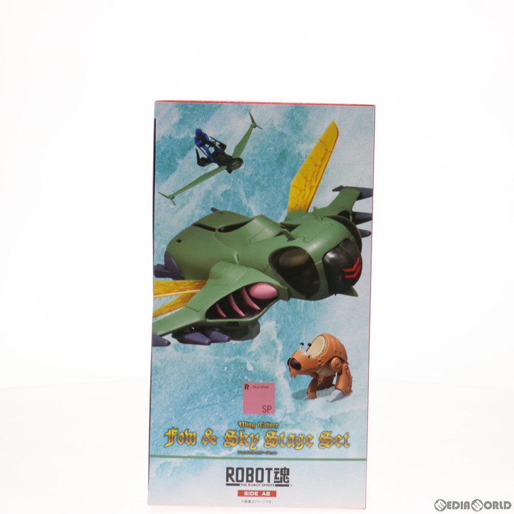 【中古即納】[FIG] 魂ウェブ商店限定 ROBOT魂(SIDE AB) フォウ&スカイステージセット 聖戦士ダンバイン 完成品 可動フィギュア バンダイスピリッツ(20190131)