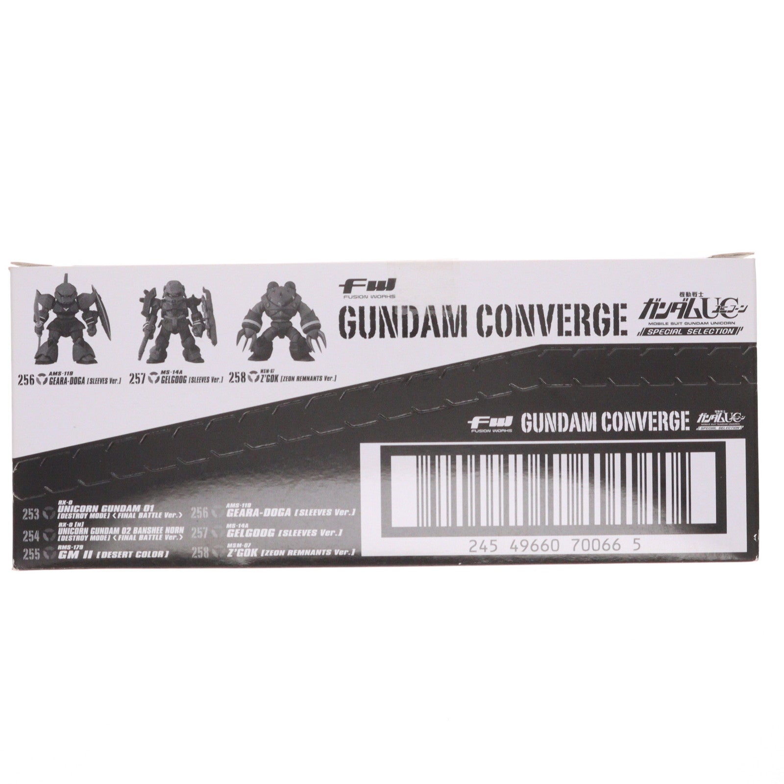 【中古即納】[FIG] (BOX)(食玩) FW GUNDAM CONVERGE(ガンダムコンバージ) 機動戦士ガンダムUC(ユニコーン) SPECIAL SELECTION フィギュア(10個) バンダイ(20211011)