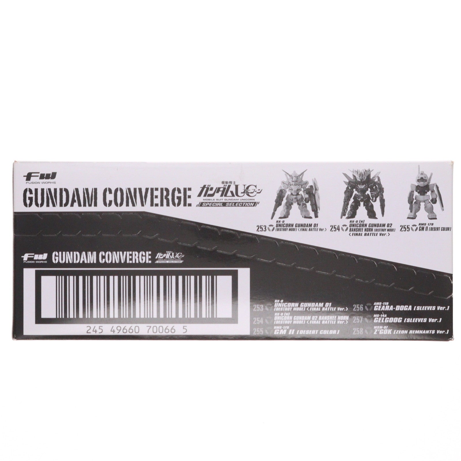 【中古即納】[FIG] (BOX)(食玩) FW GUNDAM CONVERGE(ガンダムコンバージ) 機動戦士ガンダムUC(ユニコーン) SPECIAL SELECTION フィギュア(10個) バンダイ(20211011)