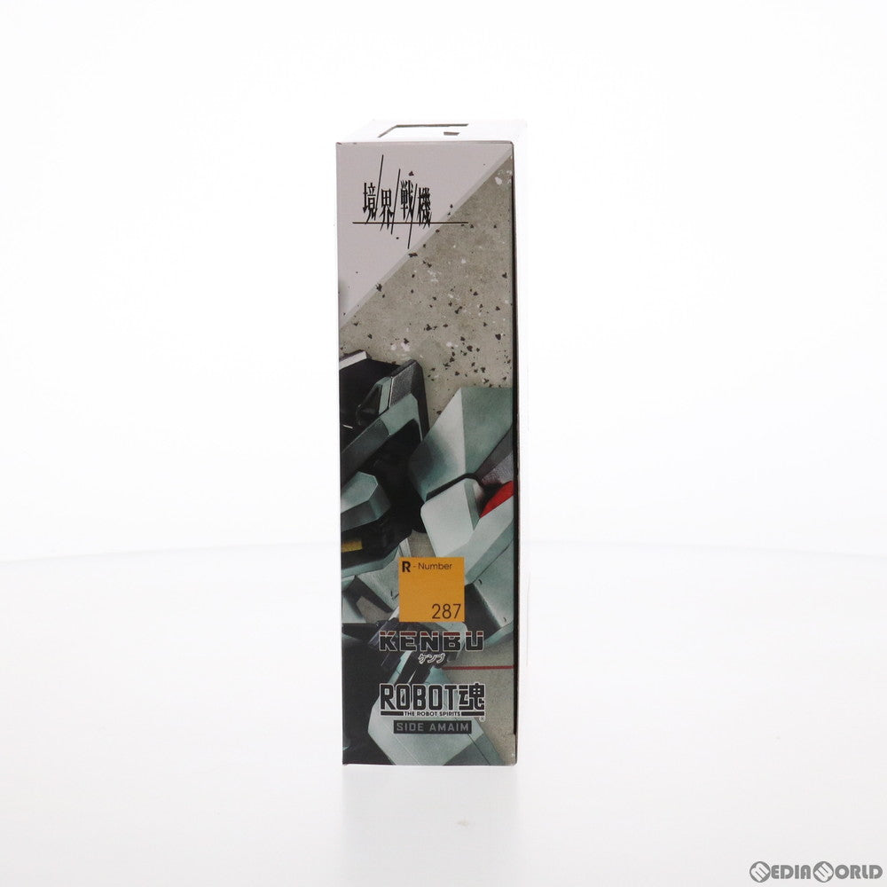 【中古即納】[FIG] ROBOT魂(SIDE AMAIM) ケンブ 境界戦機 完成品 可動フィギュア バンダイスピリッツ(20211009)