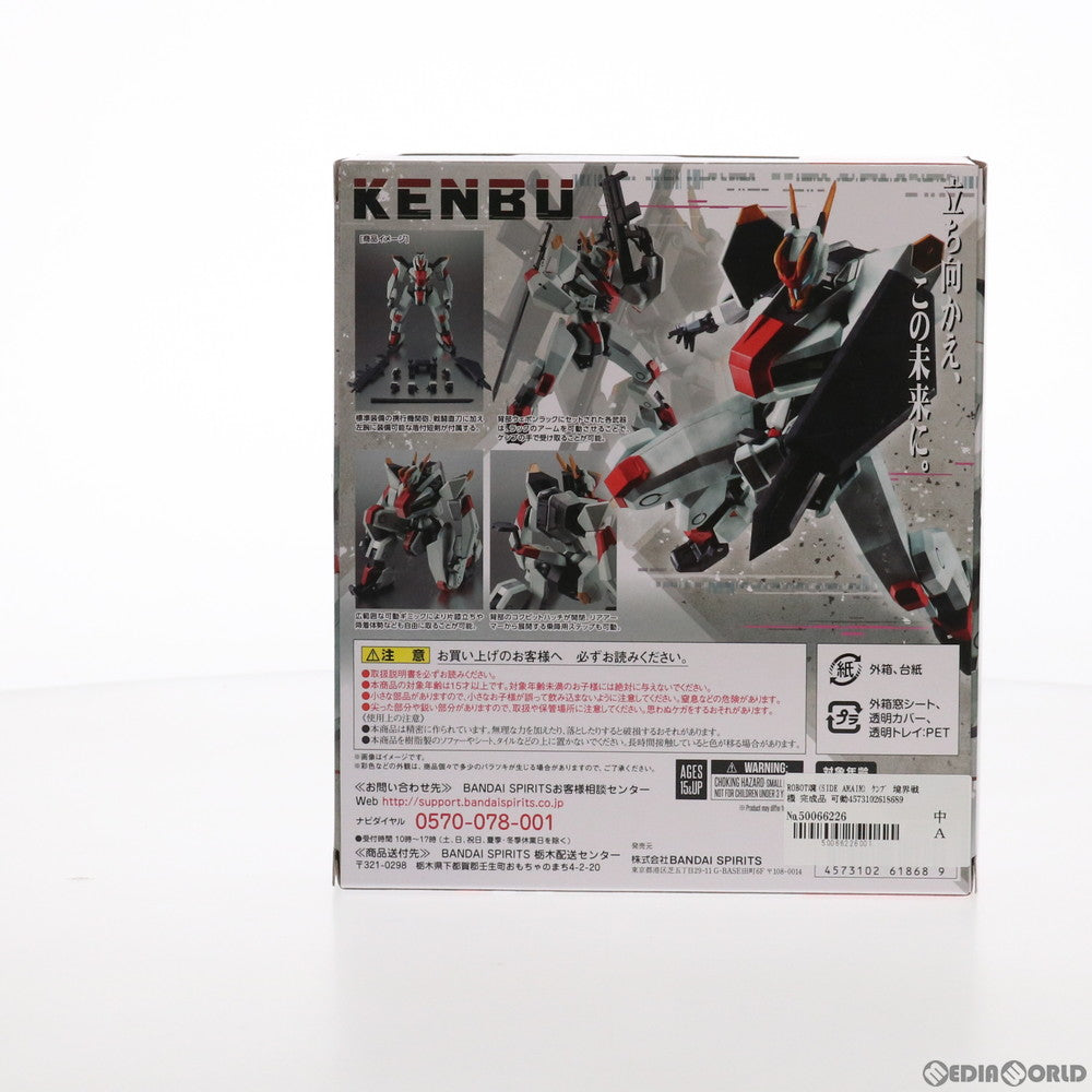 【中古即納】[FIG] ROBOT魂(SIDE AMAIM) ケンブ 境界戦機 完成品 可動フィギュア バンダイスピリッツ(20211009)