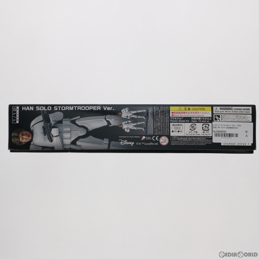 【中古即納】[PTM] 1/12 ハン・ソロ ストームトルーパーVer. STAR WARS(スター・ウォーズ) エピソード4/新たなる希望 プラモデル バンダイ(20180428)