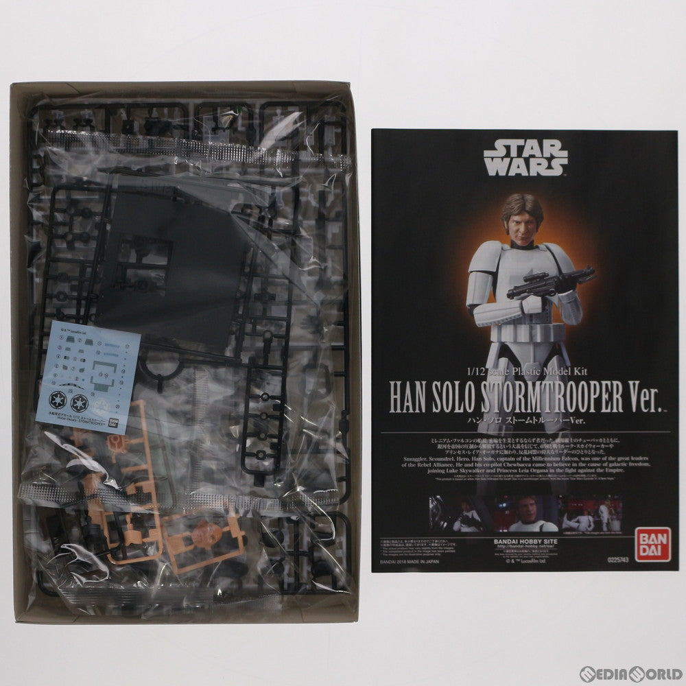 【中古即納】[PTM] 1/12 ハン・ソロ ストームトルーパーVer. STAR WARS(スター・ウォーズ) エピソード4/新たなる希望 プラモデル バンダイ(20180428)