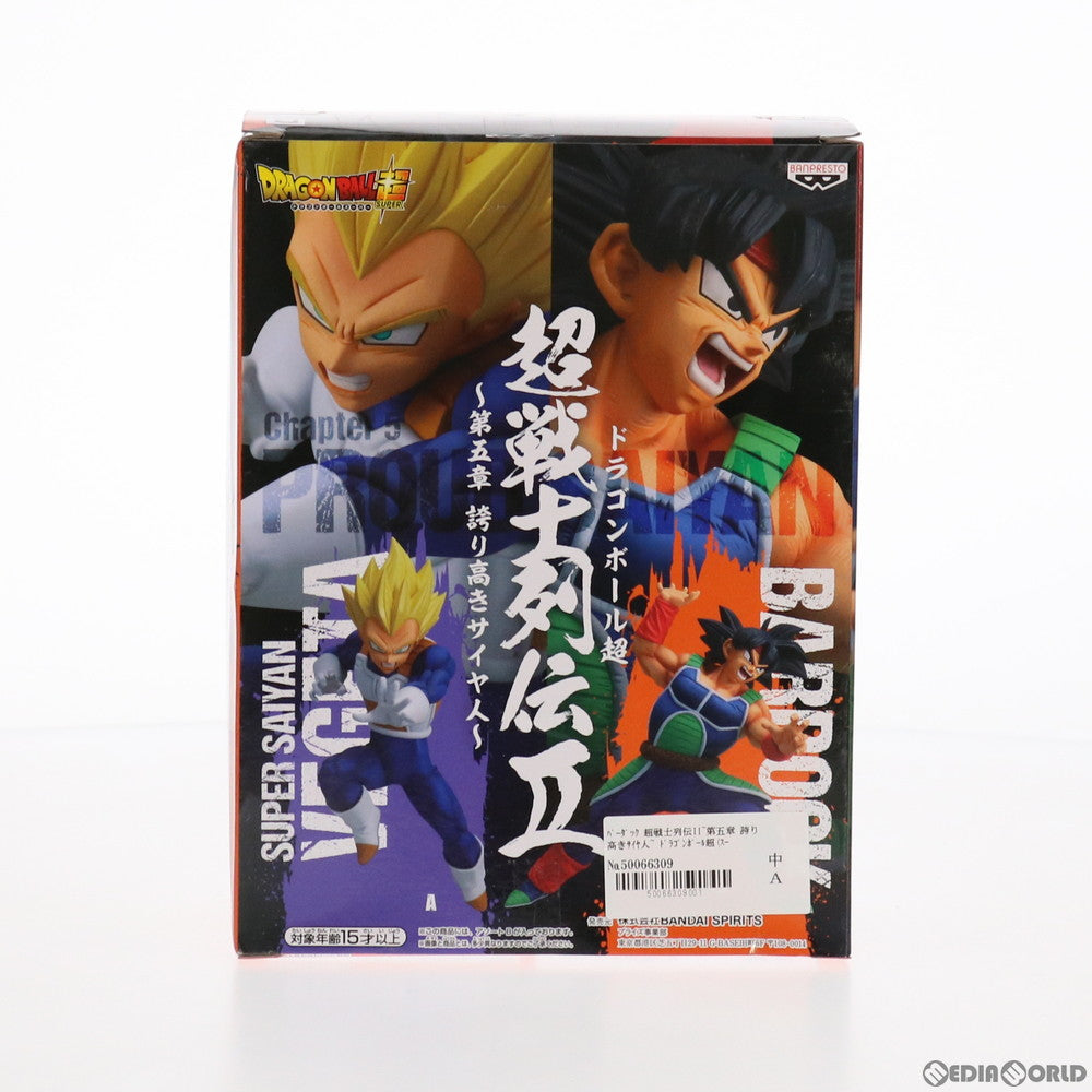 【中古即納】[FIG] バーダック 超戦士列伝II～第五章 誇り高きサイヤ人～ ドラゴンボール超(スーパー) プライズ(2491842) バンプレスト(20210531)