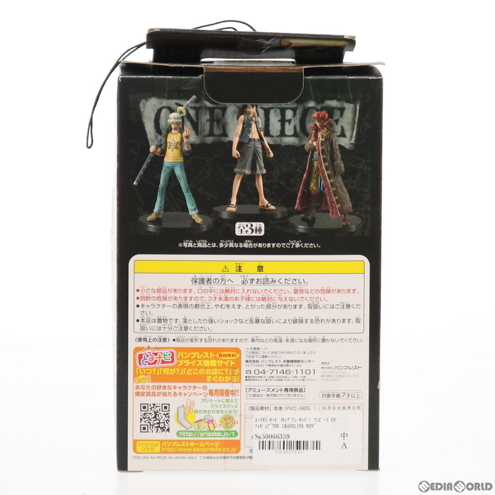 【中古即納】[FIG] ユースタス・キッド(キャプテン・キッド) ワンピース DXフィギュア～THE GRANDLINE MEN～vol.5 ONE PIECE プライズ バンプレスト(20100930)