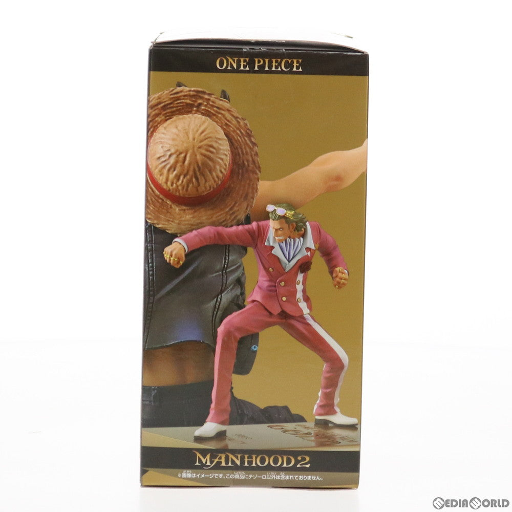 【中古即納】[FIG] ギルド・テゾーロ ワンピース DXF MANHOOD2-ギルド・テゾーロ- ONE PIECE フィギュア プライズ(36774) バンプレスト(20161013)