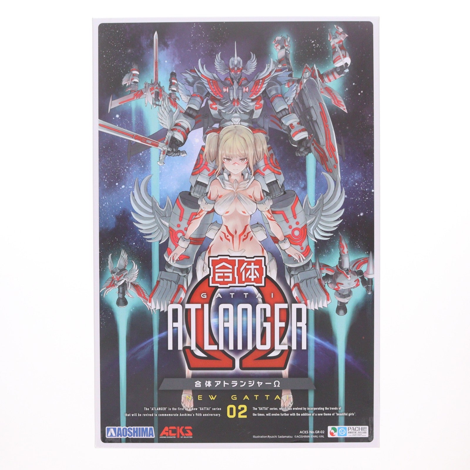 【中古即納】[PTM] ACKS GR-02 合体 アトランジャーΩ(オメガ) 合体アトランジャー プラモデル アオシマ(20211210)