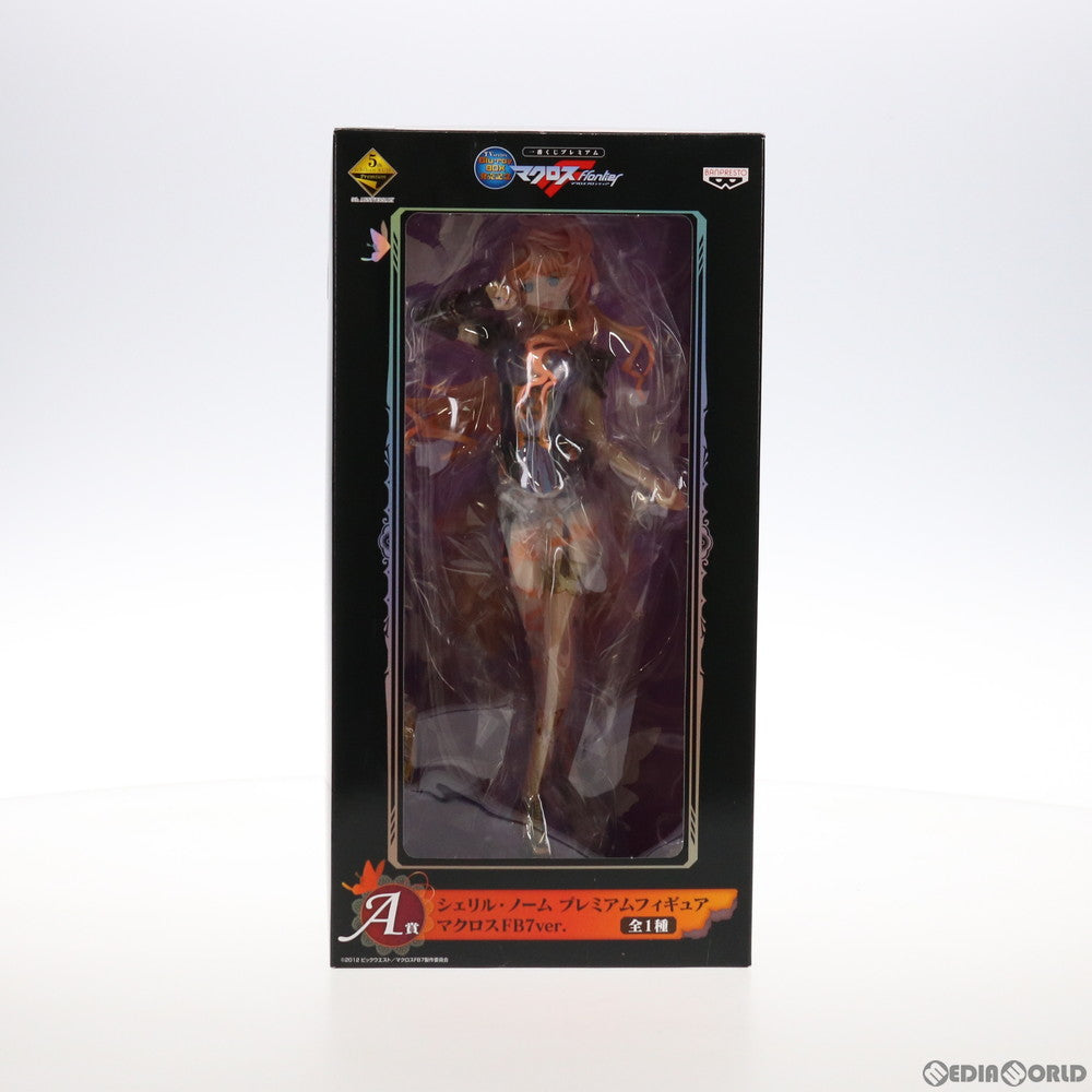 【中古即納】[FIG] A賞 シェリル・ノーム TVseries Blu-ray BOX発売記念 一番くじプレミアム マクロスF(フロンティア) プレミアムフィギュア マクロスFB7ver. プライズ バンプレスト(20131130)