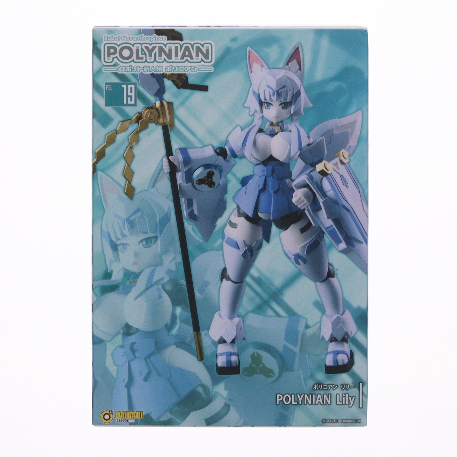 【中古即納】[FIG] ポリニアン リリー ロボット新人類ポリニアン 完成品 可動フィギュア ダイバディプロダクション(20220401)