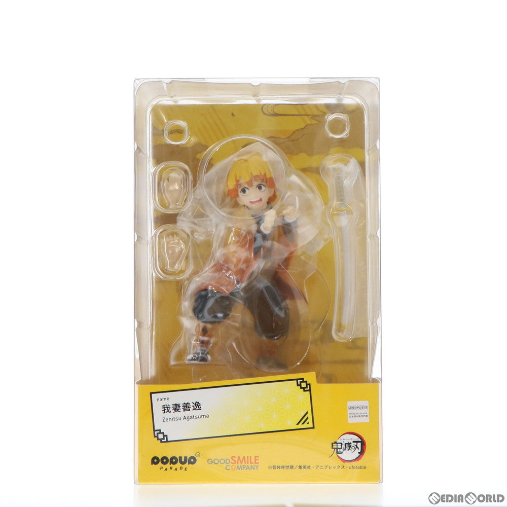 【中古即納】[FIG] POP UP PARADE(ポップアップパレード) 我妻善逸(あがつまぜんいつ) 鬼滅の刃 完成品 フィギュア グッドスマイルカンパニー(20211029)