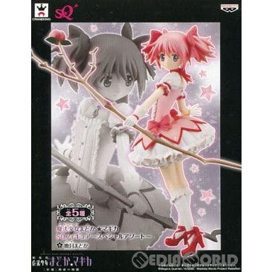 【中古即納】[FIG] 鹿目まどか(かなめまどか) SQフィギュア～スペシャルアソート～ 劇場版 魔法少女まどか☆マギカ プライズ(48609) バンプレスト(20131020)