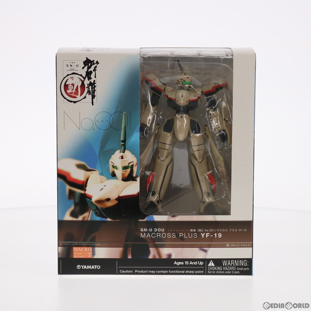 【中古即納】[FIG] 群雄【動】#001 YF-19 マクロスプラス 完成品 可動フィギュア YAMATO(やまと)(20080603)