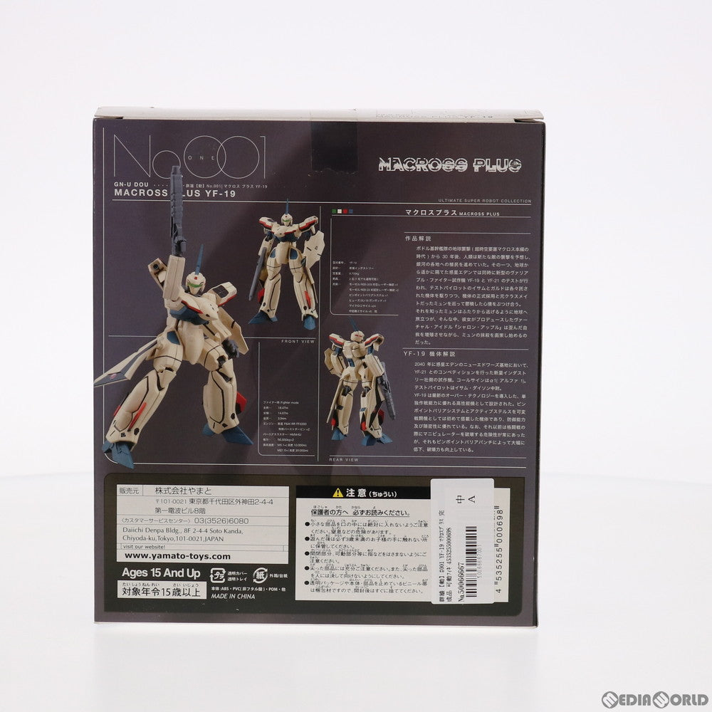 【中古即納】[FIG] 群雄【動】#001 YF-19 マクロスプラス 完成品 可動フィギュア YAMATO(やまと)(20080603)