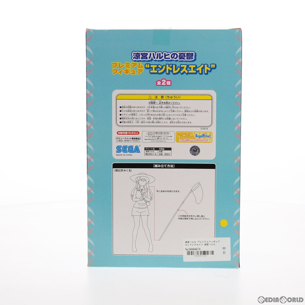 【中古即納】[FIG] 涼宮ハルヒ 涼宮ハルヒの憂鬱 プレミアムフィギュア エンドレスエイト プライズ(20819) セガ(20100731)