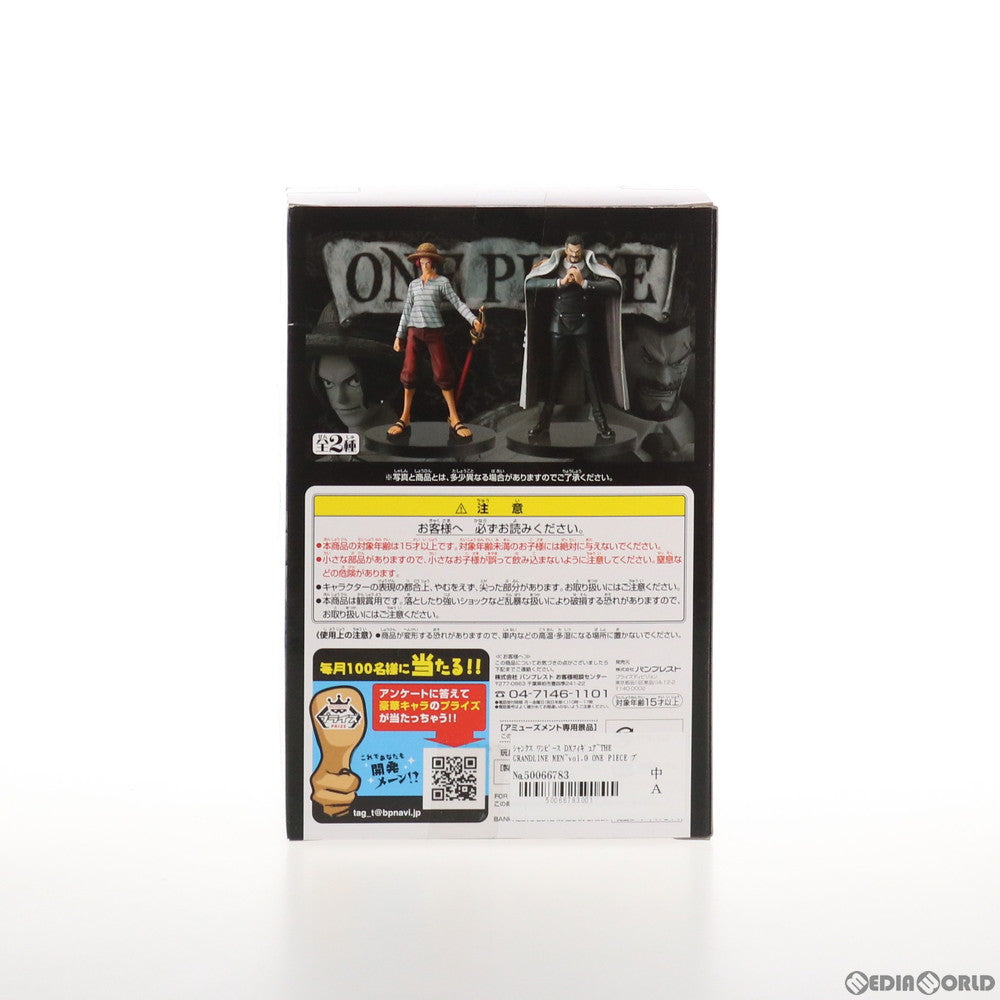 【中古即納】[FIG] シャンクス ワンピース DXフィギュア～THE GRANDLINE MEN～vol.0 ONE PIECE プライズ(47914) バンプレスト(20120630)