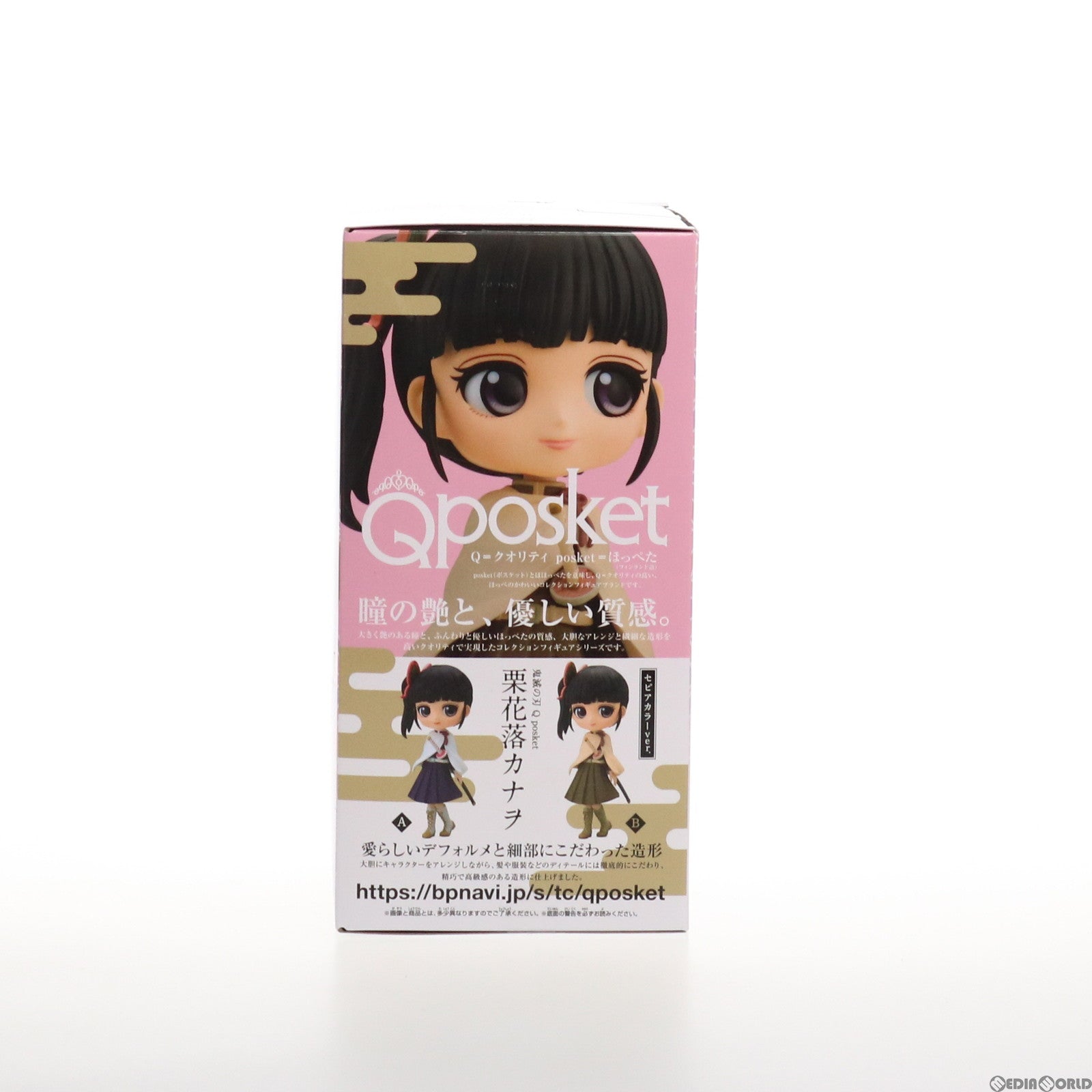 【中古即納】[FIG]栗花落カナヲ(つゆりかなを) B(セピアカラー) 鬼滅の刃 Q posket-栗花落カナヲ- フィギュア  プライズ(2541886) バンプレスト(20210622)