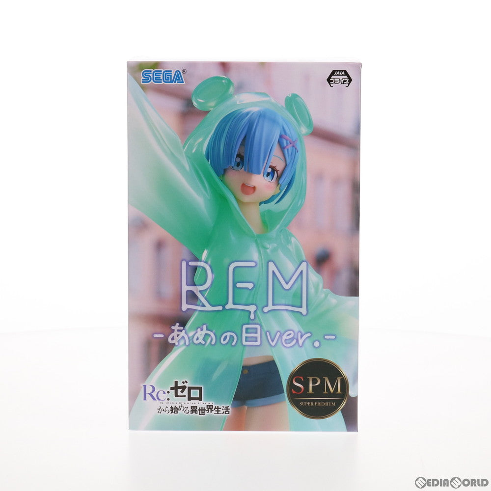 【中古即納】[FIG] レム あめの日Ver. Re:ゼロから始める異世界生活 スーパープレミアムフィギュア プライズ(1052890) セガ(20210620)