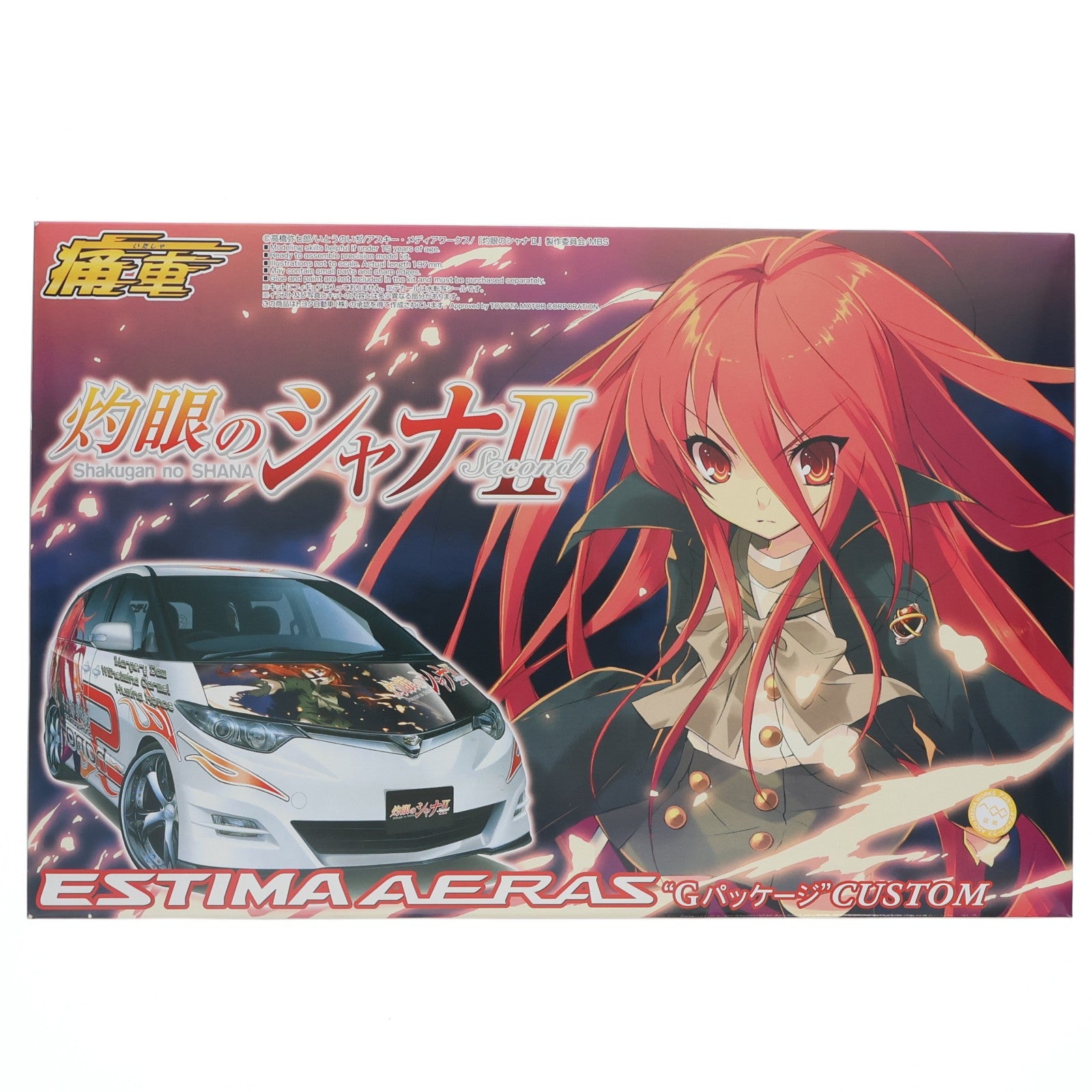 【中古即納】[PTM] 痛車シリーズ No.07 1/24 灼眼のシャナII エスティマ アエラス(’06) Gパッケージカスタム プラモデル アオシマ(20110325)