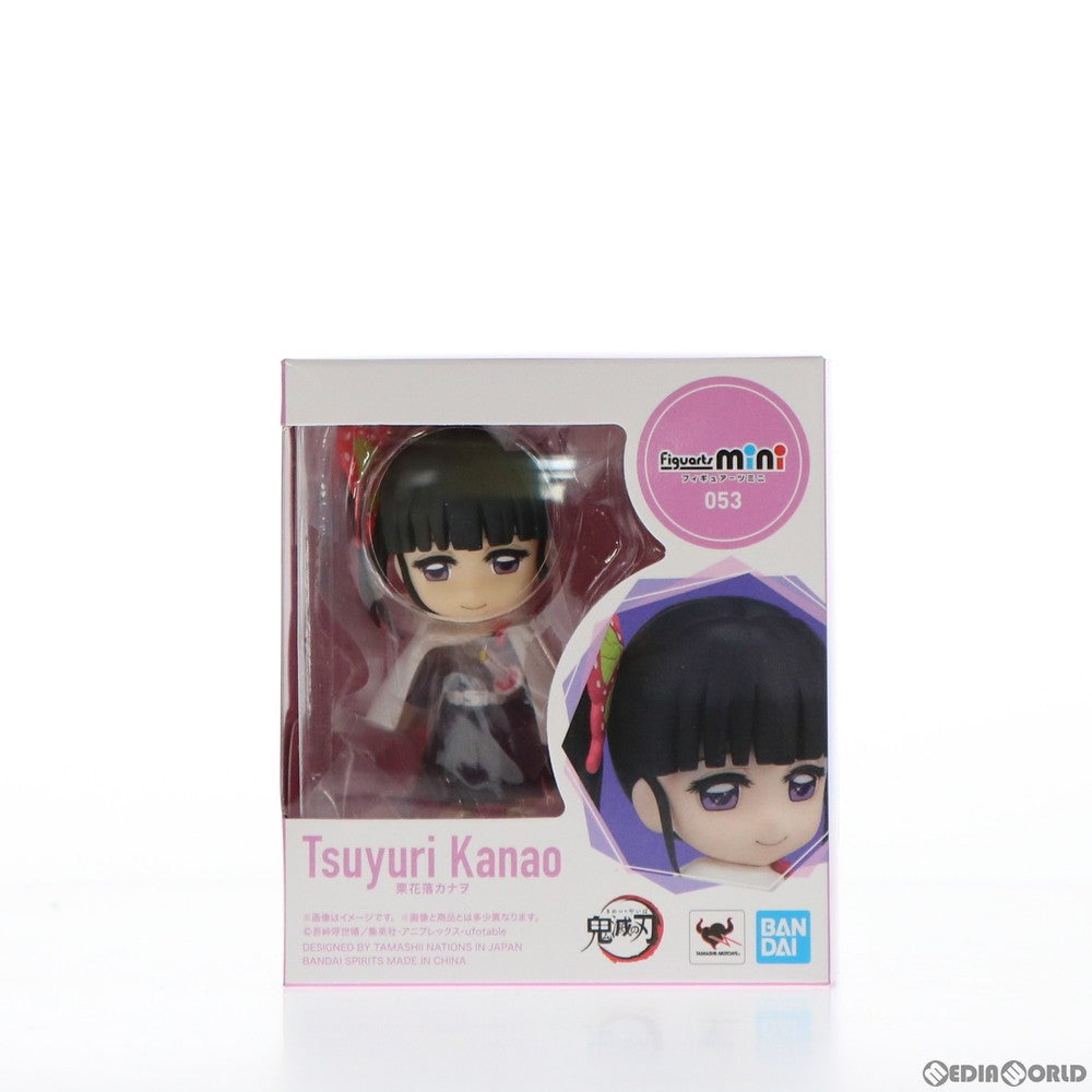 【新品】【お取り寄せ】[FIG] Figuarts mini(フィギュアーツミニ) 栗花落カナヲ(つゆりかなを) 鬼滅の刃 完成品 可動フィギュア バンダイスピリッツ(20210906)
