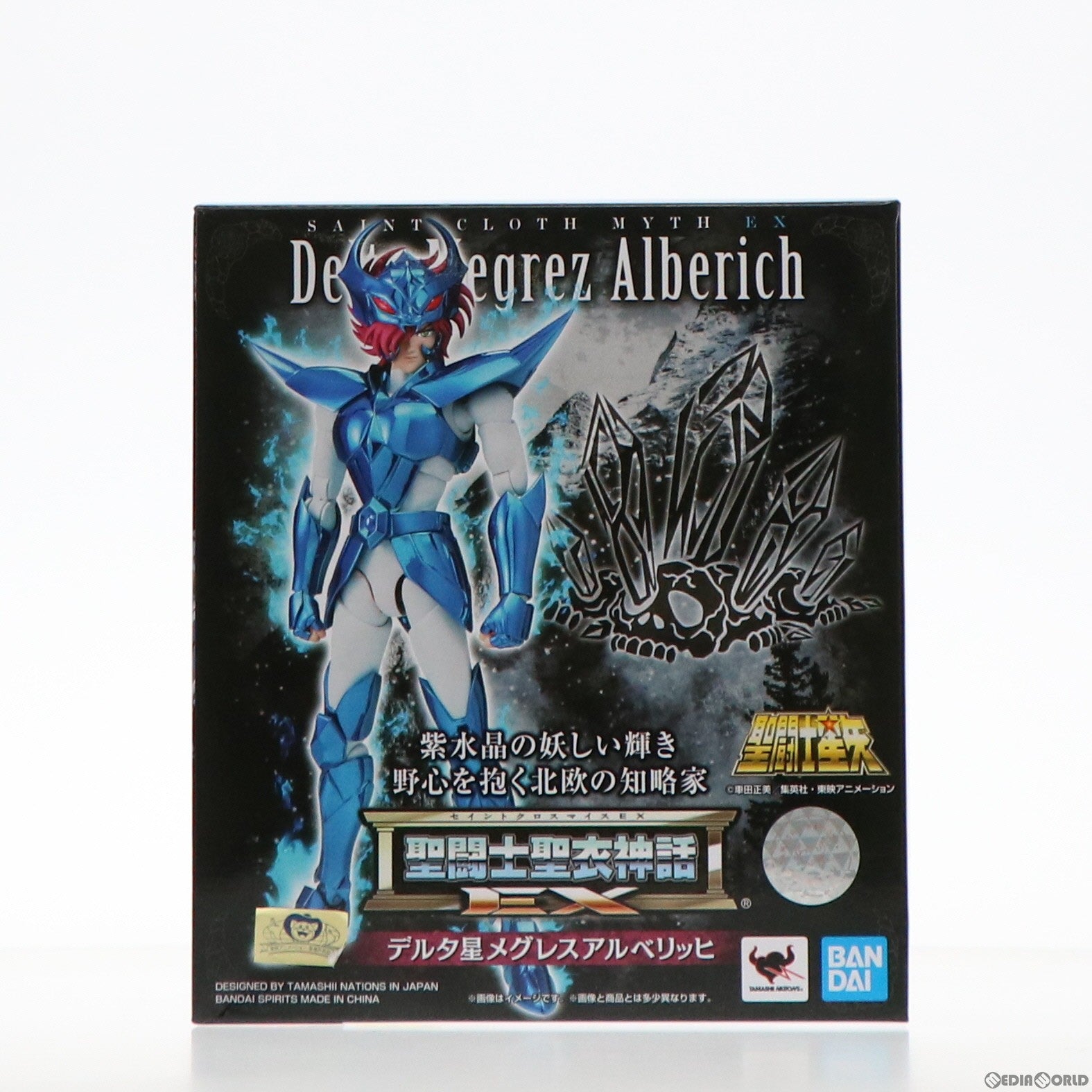 【中古即納】[FIG] 聖闘士聖衣神話EX デルタ星メグレスアルベリッヒ 聖闘士星矢 完成品 可動フィギュア バンダイスピリッツ(20211113)