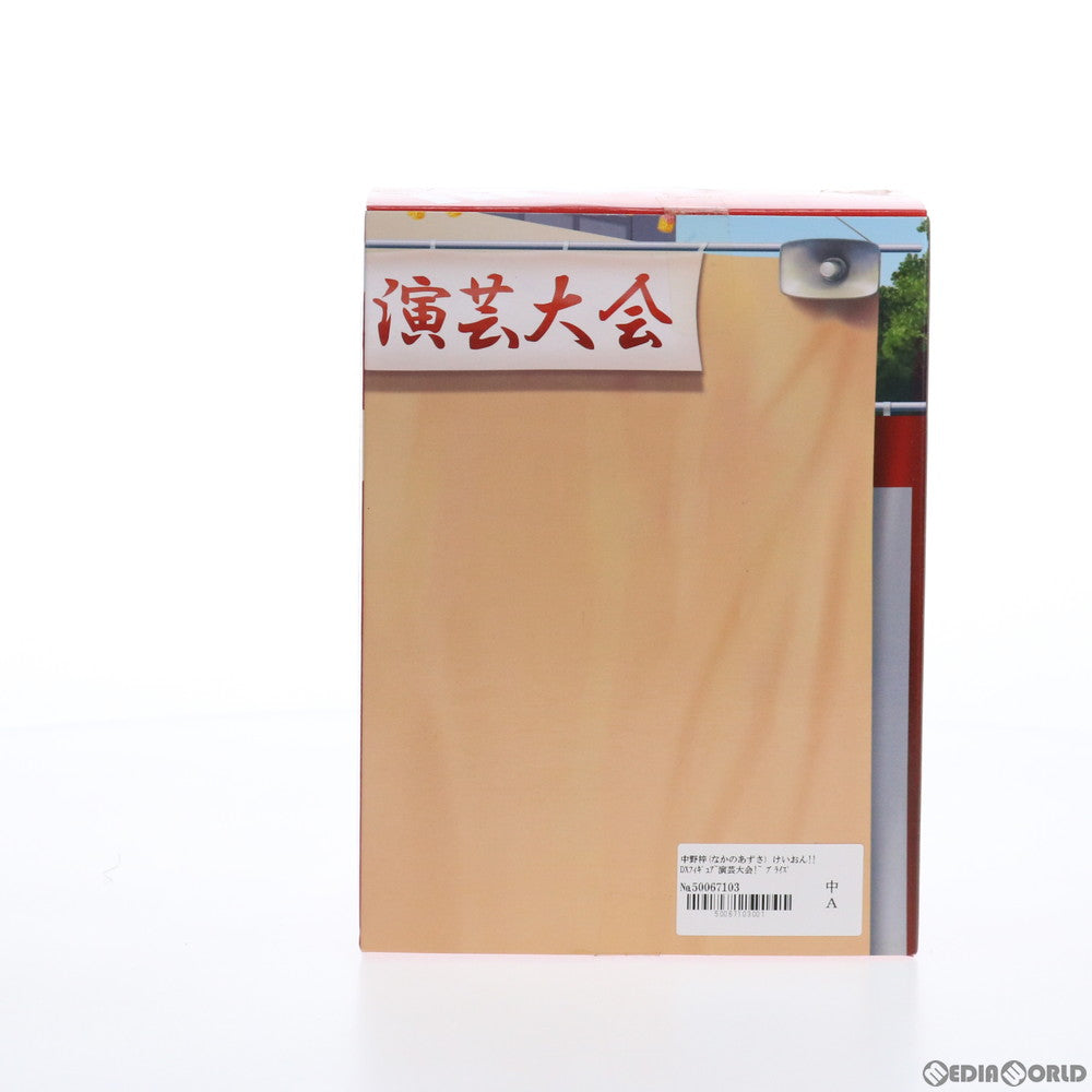 【中古即納】[FIG] 中野梓(なかのあずさ) けいおん!! DXフィギュア～演芸大会!～ プライズ(47774) バンプレスト(20120229)