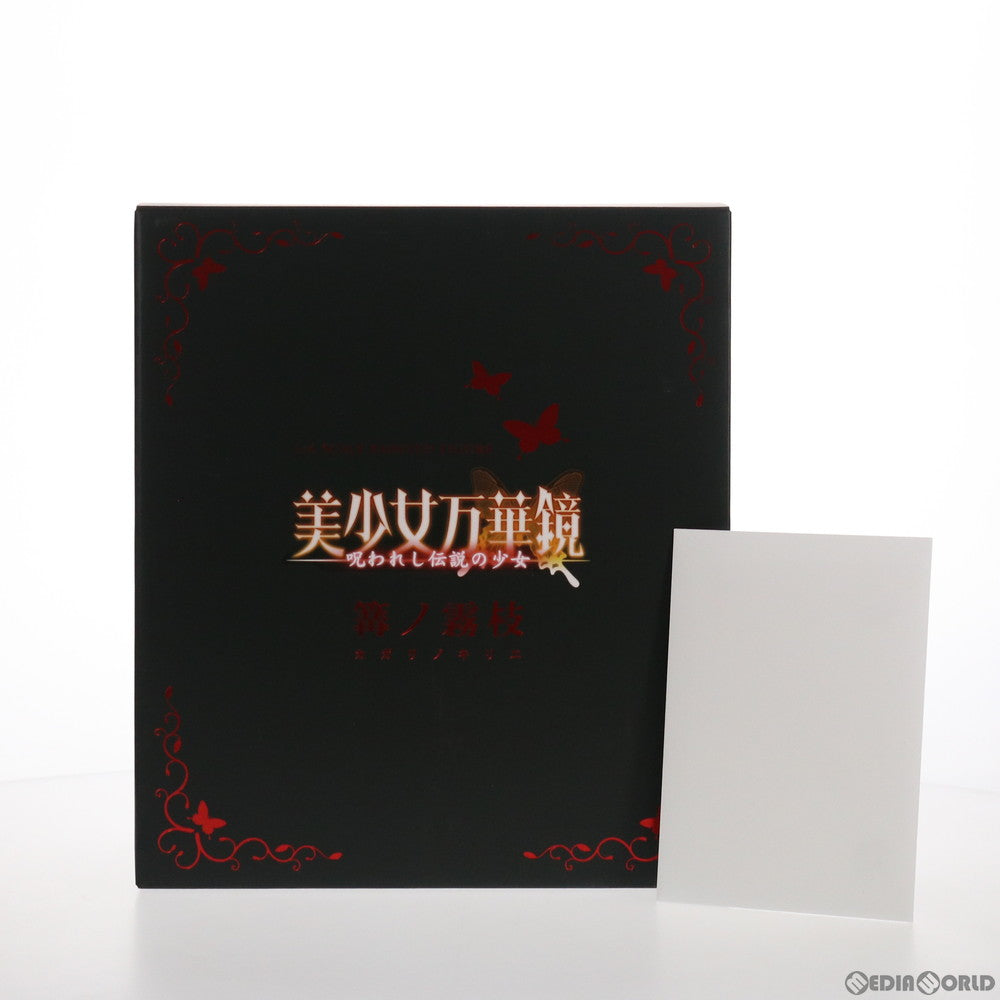 【中古即納】[FIG] ポストカード付属 ネイティブキャラクターズセレクション 篝ノ霧枝(かがりのきりえ) 美少女万華鏡-呪われし伝説の少女- 1/6 完成品 フィギュア ネイティブオンラインショップ&FANZA限定 ロケットボーイ/ネイティブ(20201231)
