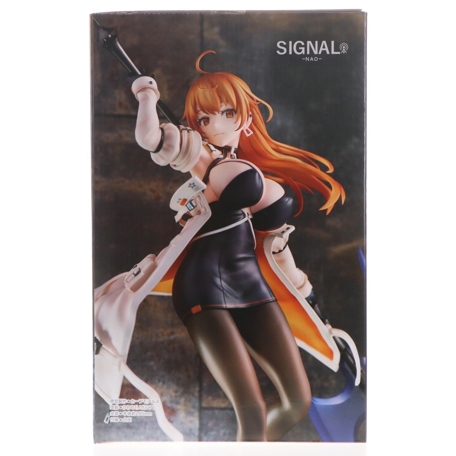 【中古即納】[FIG] イコモチイラスト『SIGNAL ナオ』 完成品 フィギュア ユニオンクリエイティブ(20220612)