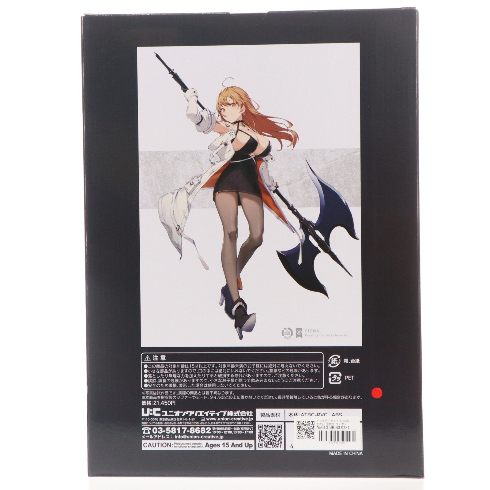【中古即納】[FIG] イコモチイラスト『SIGNAL ナオ』 完成品 フィギュア ユニオンクリエイティブ(20220612)