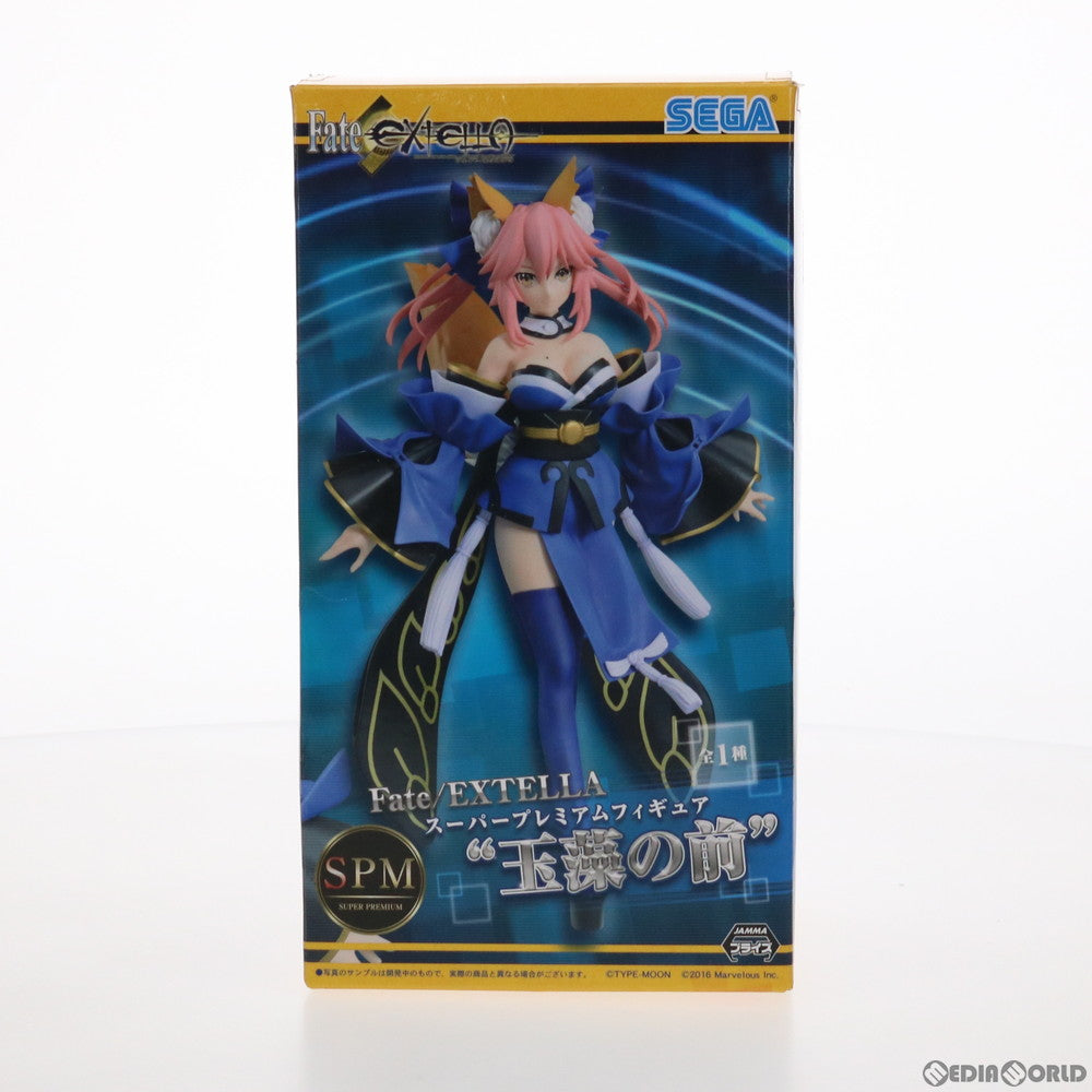 【中古即納】[FIG] キャスター/玉藻の前(たまものまえ) スーパープレミアムフィギュア Fate/EXTELLA(フェイト/エクステラ) プライズ(1019311) セガ(20170630)