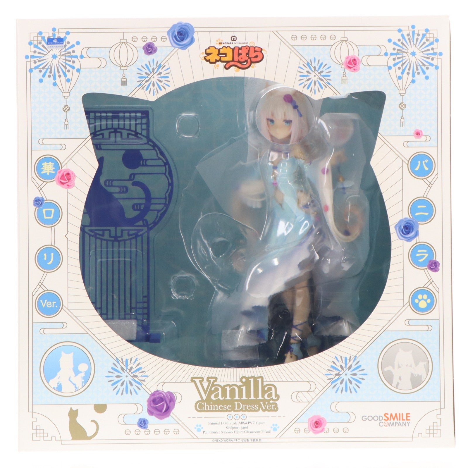 【中古即納】[FIG] バニラ 華ロリVer. ネコぱら 1/7 完成品 フィギュア グッドスマイルカンパニー(20221019)