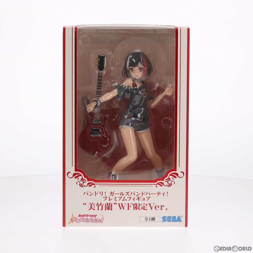【中古即納】[FIG] ワンダーフェスティバル2019冬限定 美竹蘭(みたけらん) WF限定Ver. バンドリ! ガールズバンドパーティ! 完成品 プレミアムフィギュア セガ(20190210)