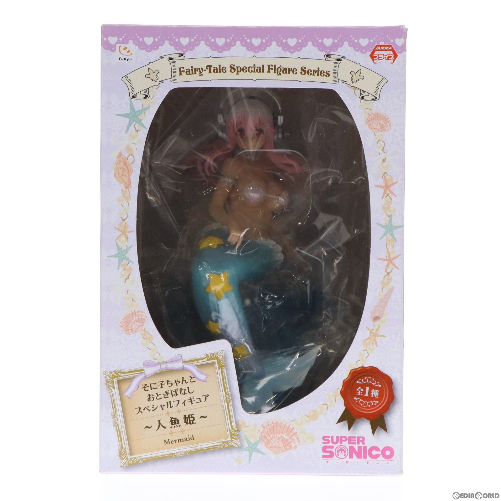 【中古即納】[FIG] すーぱーそに子 そに子ちゃんとおとぎばなしスペシャルフィギュア～人魚姫～ プライズ(AMU-PRZ6685) フリュー(20150731)