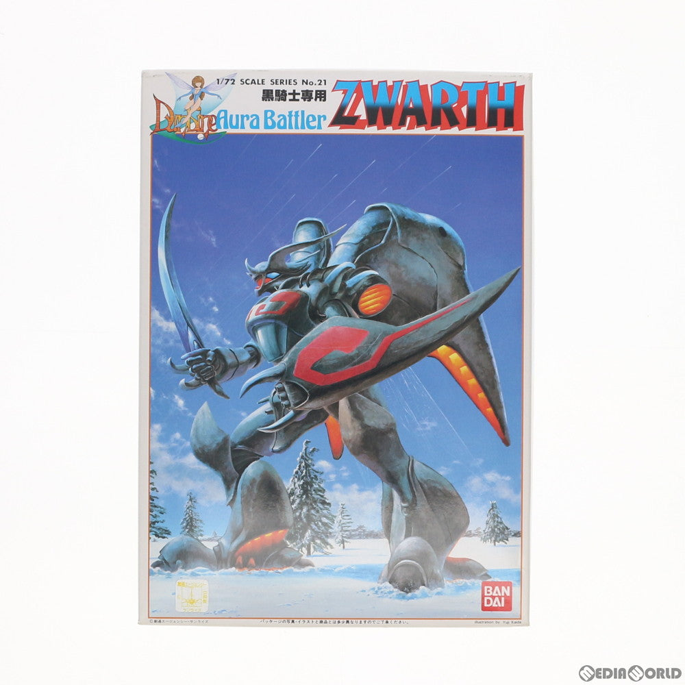 【中古即納】[PTM] 1/72 ズワァース(黒騎士専用オーラバトラー) 聖戦士ダンバイン シリーズNo.21 プラモデル バンダイ(19991231)