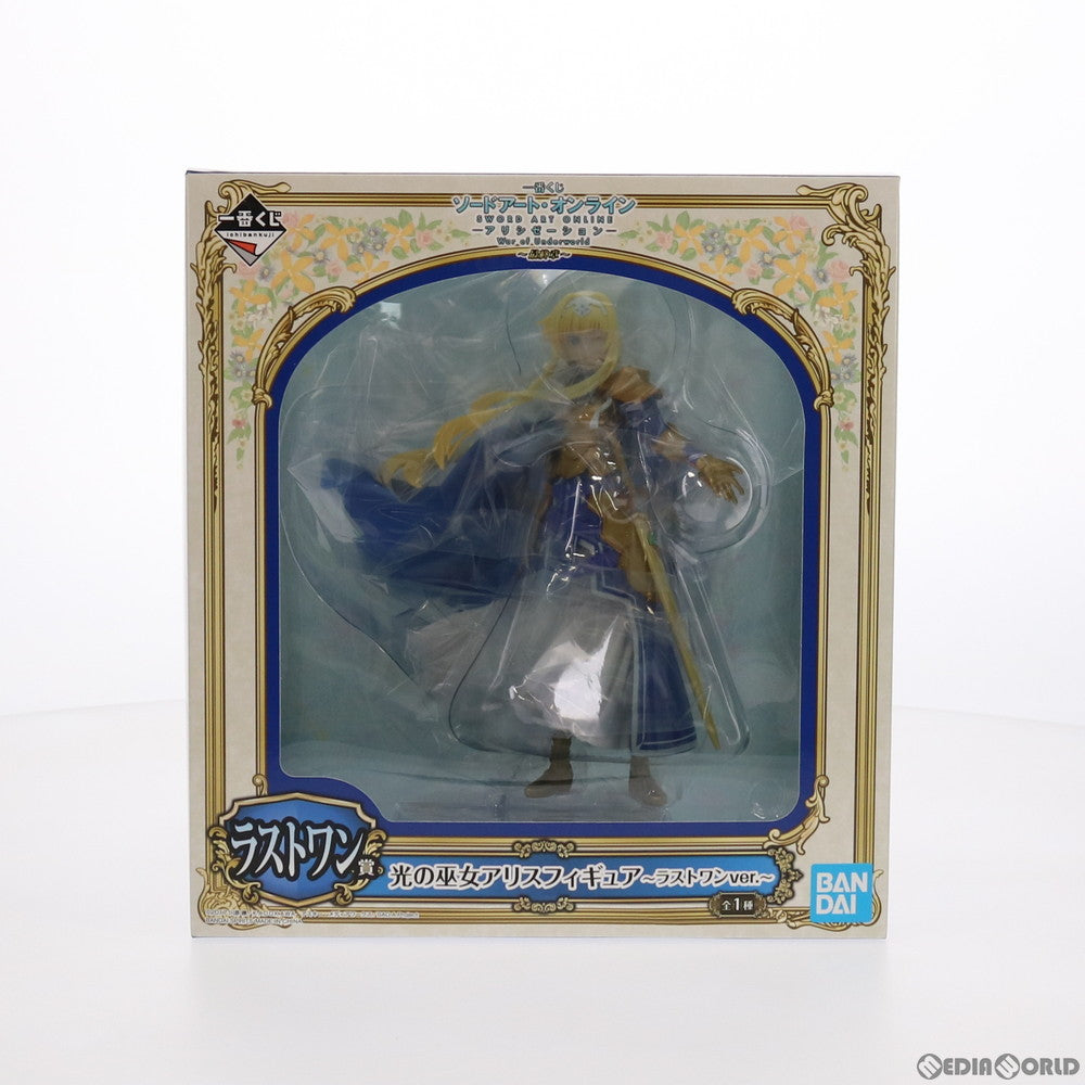【中古即納】[FIG] ラストワン賞 光の巫女アリス フィギュア～ラストワンver.～ 一番くじ ソードアート・オンライン アリシゼーション War of Underworld ～最終章～ プライズ(475) バンダイスピリッツ(20210619)