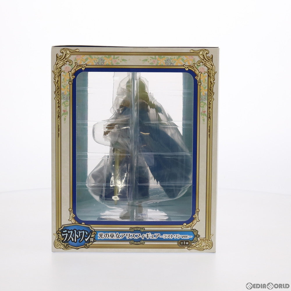 【中古即納】[FIG] ラストワン賞 光の巫女アリス フィギュア～ラストワンver.～ 一番くじ ソードアート・オンライン アリシゼーション War of Underworld ～最終章～ プライズ(475) バンダイスピリッツ(20210619)