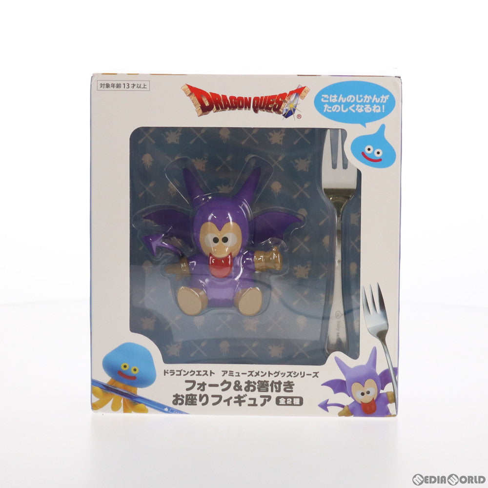 【中古即納】[FIG] ベビーサタン AM フォーク&お箸付きお座りフィギュア ドラゴンクエスト プライズ(451292200) タイトー(20210331)
